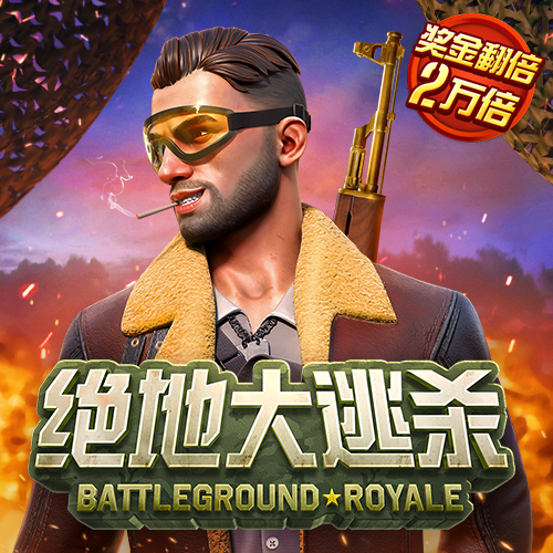 海德体育app官网登录截图2