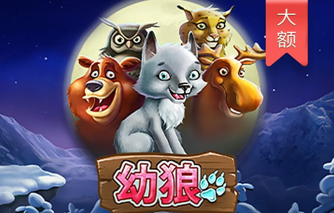东赢体育官方APP下载