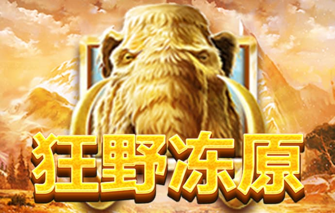 ror体育下载安装